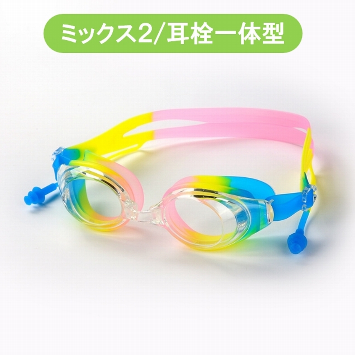 水泳用品｜スポーツ おすすめ人気商品 通販 - Yahoo!ショッピング