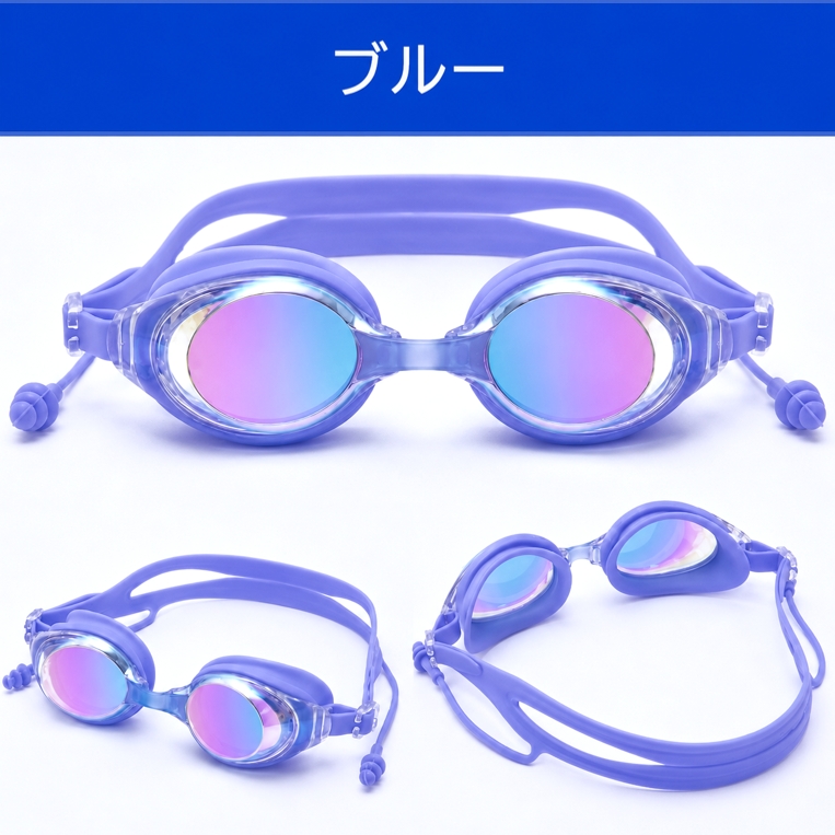 ゴーグル 水泳 ミラーレンズ ミラーゴーグル 耳栓付 水中眼鏡 スイムゴーグル 水中メガネ くもり止め 大人 子供 プール スイミング クッション 爆買 | ブランド登録なし | 02