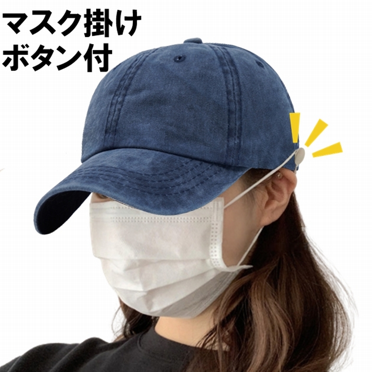 か*ー様 『最安値』『新品未使用』passion キャップ 楽天市場】ヨネックス オール ジャパン（キャップ・バイザー