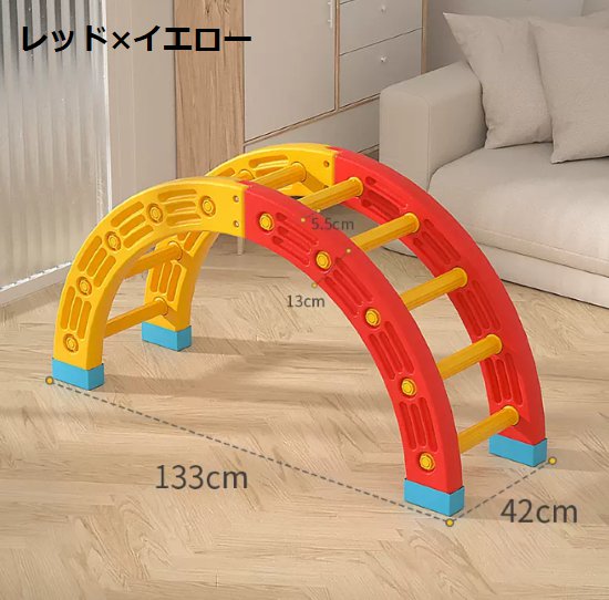 取寄】室内遊具 運動遊具 屋内遊具 室内遊び 子ども キッズ