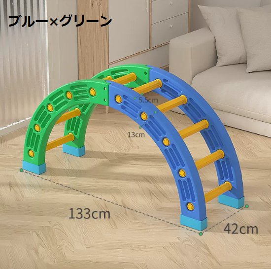 取寄】室内遊具 運動遊具 屋内遊具 室内遊び 子ども キッズ