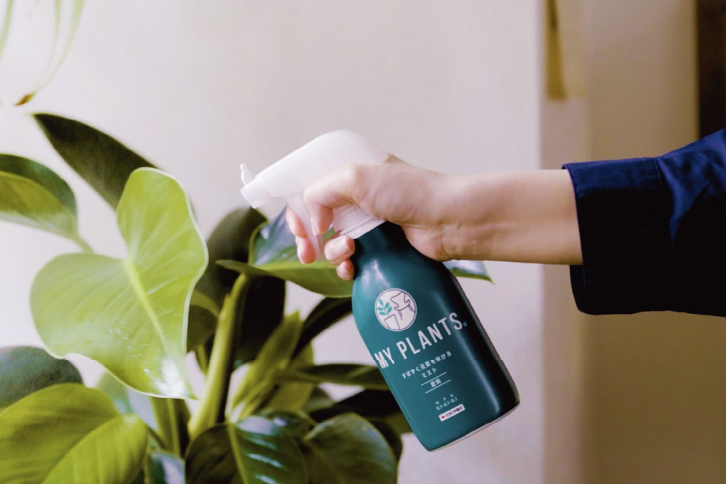 KINCHO園芸 住友化学園芸 MY PLANTS すばやく元気を届けるミスト 250ml