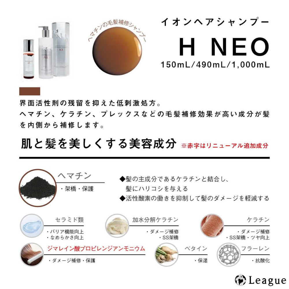 楽天市場】【平日即日発送】アルピジョン ミネラルイオンケア
