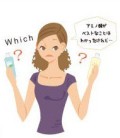 アミノ酸がベストな事はわかっていたけれど