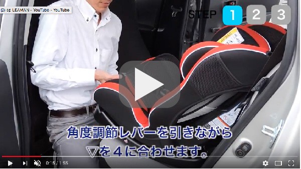 キャプチャー後向き