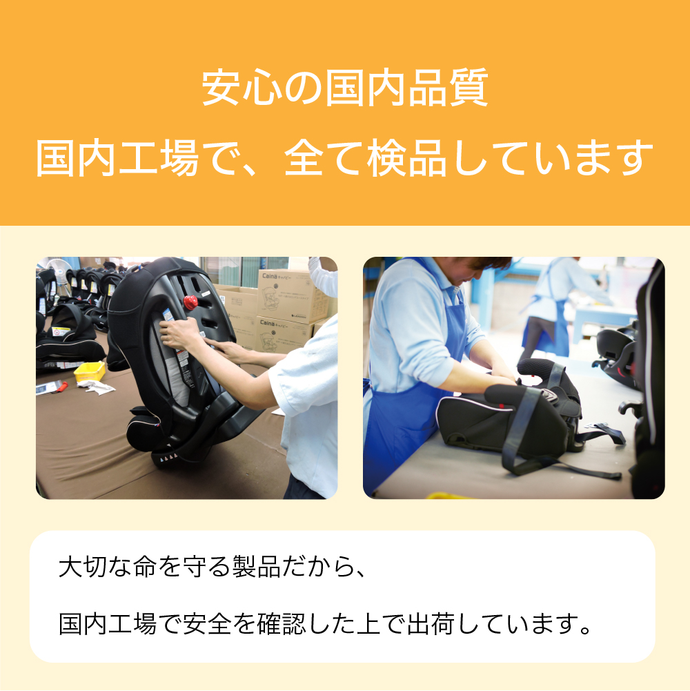LEAMAN 回転式 新生児から12歳 ビットターンR129 ISOFIX