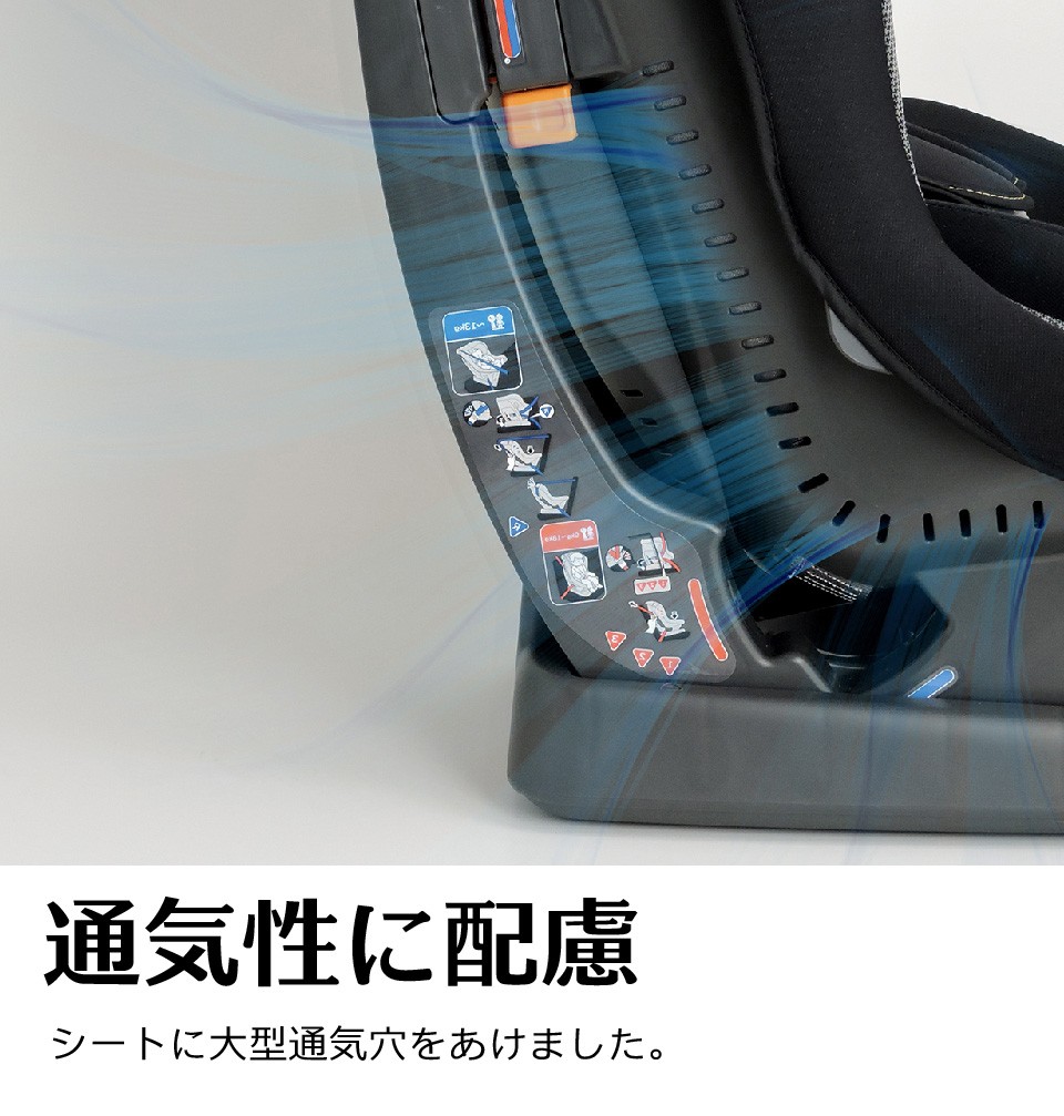 LEAMAN社製チャイルドシート 正しい使いかた | ナカバヤシ株式会社 LEAMAN（リーマン