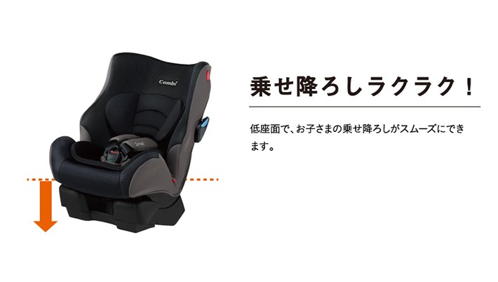 Combi チャイルドシート 新生児 新生児から 2歳 3歳 新生児から7歳