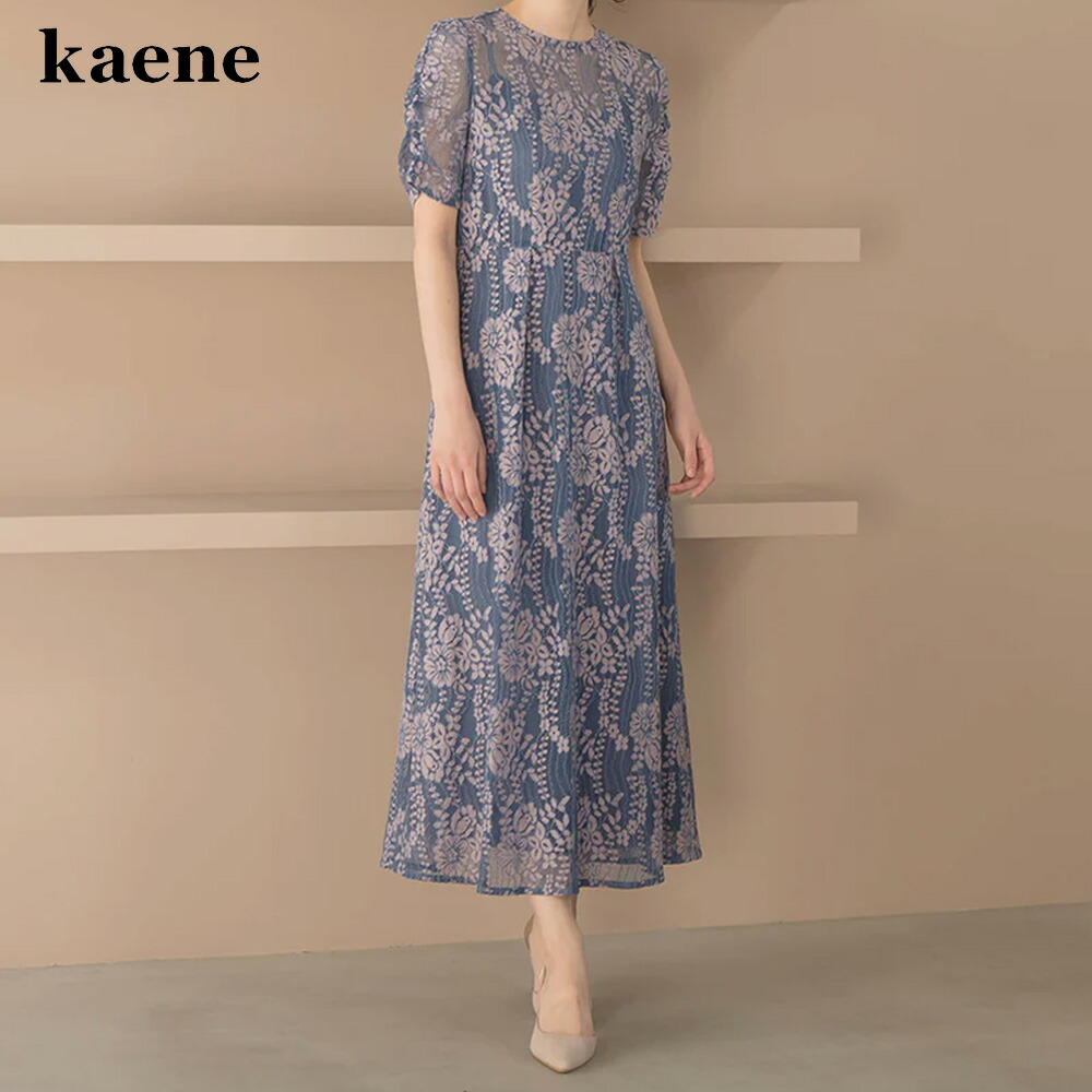 kaene カエン 花園 配色レース エプロン ワンピース ワンピ