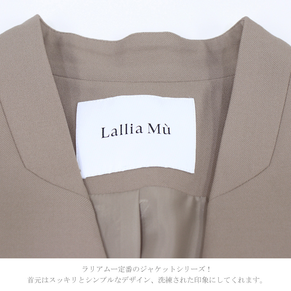 SALE 30%OFF ) Lallia Mu ラリアムー ノーカラー ジャケット