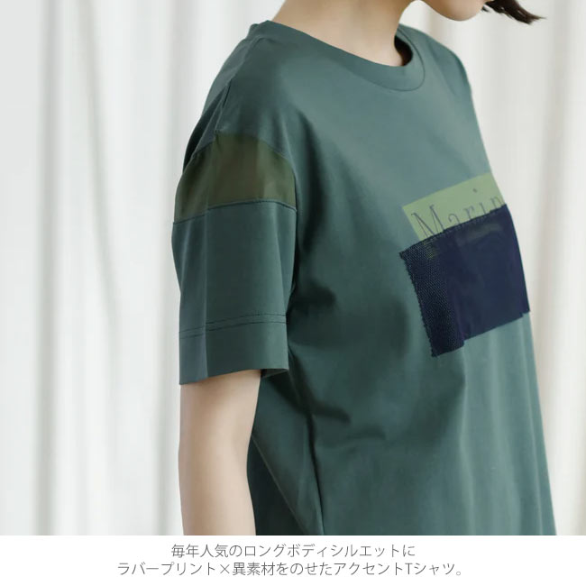 ( SALE 30%OFF ) Lallia Mu ラリアムー Tシャツ ロゴTシャツ 