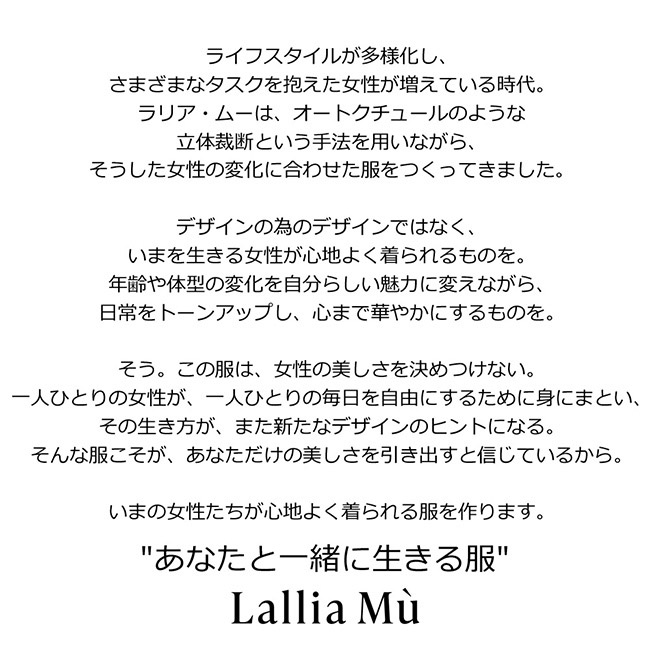 SALE 30%OFF ) Lallia Mu ラリアムー ボア フード ショート コート