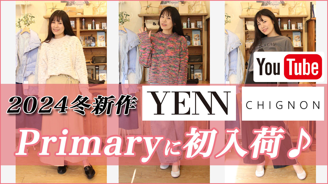 CHIGNON シニョン / シニヨン ダブルライン ワイドパンツ