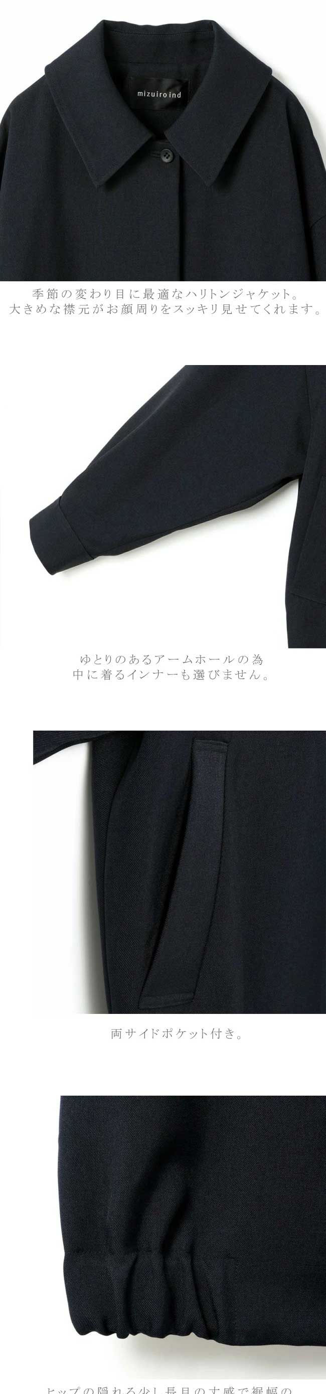 未使用級✨ミズイロインド　ハリントンジャケット　ブルゾン　オーバーサイズ　黒 未使用級✨ミズイロインド ハリントンジャケット ブルゾン