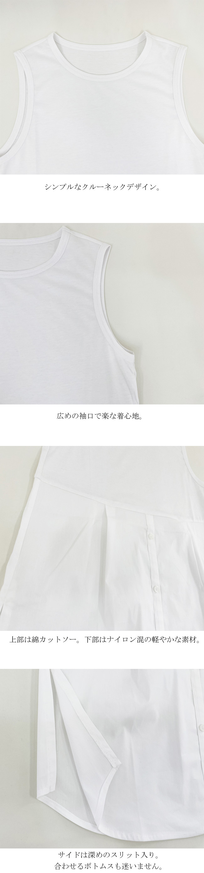 Cynical シニカル CYNICAL ノースリーブ レイヤード シャツ