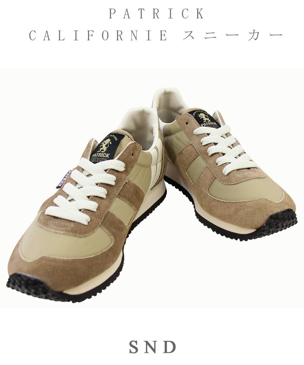 PATRICK（パトリック） 定番人気スニーカー PATRICK CALIFORNIE