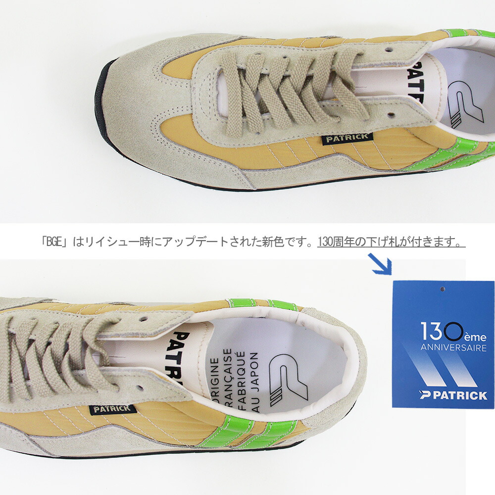 新品未使用 PATRICK MARATHON レディース 23.5 パトリック PATRICK（パトリック） 定番人気スニーカー スニーカー 靴 シューズ