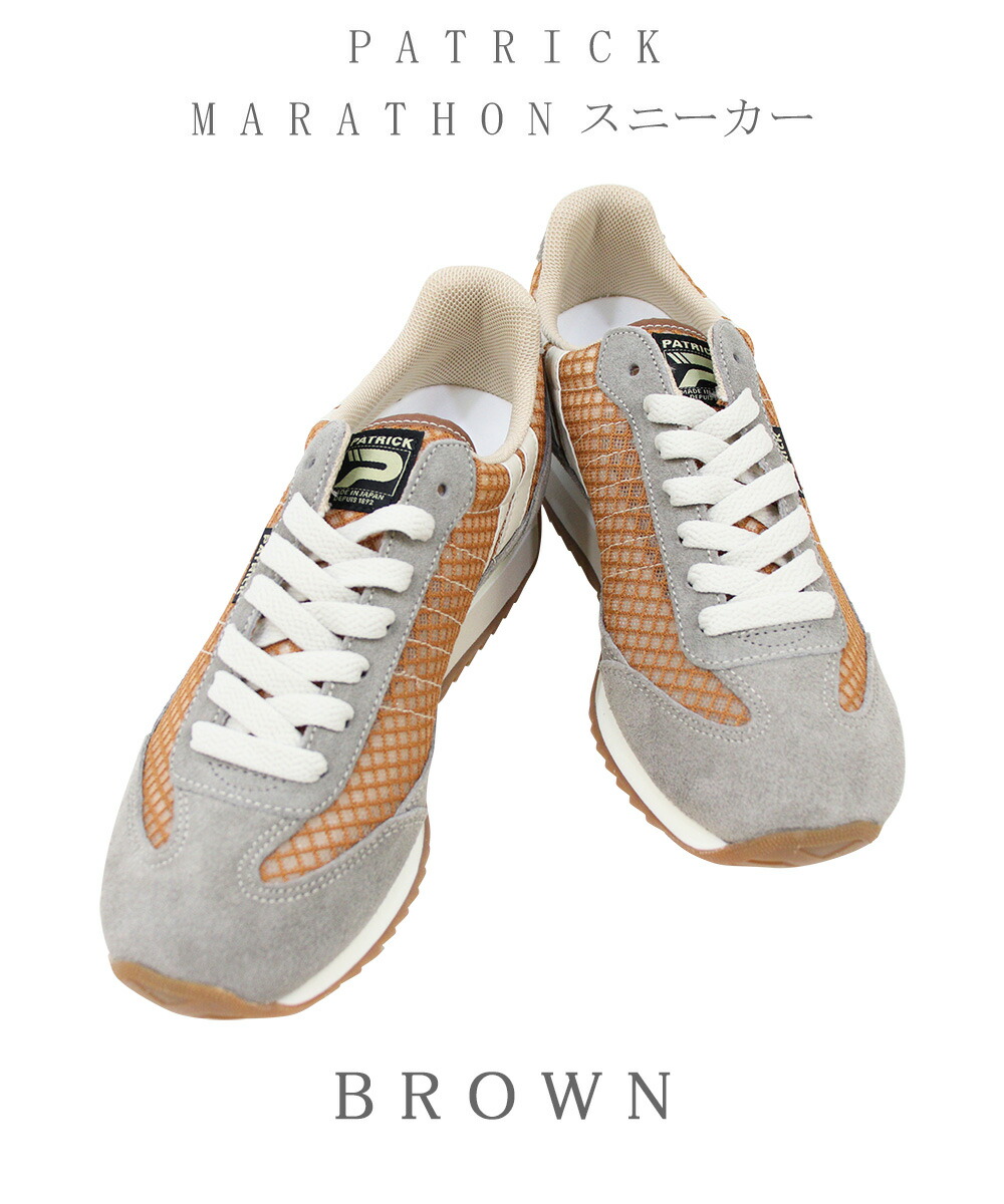 定番人気スニーカー パトリック Patrick スニーカー 靴 シューズ レディース メンズ ユニセックス 人気 ブランド おしゃれ 日本製 クーポン利用不可 Marathon Me Primary プライマリー 通販 Yahoo ショッピング 定番人気スニーカー パトリック Patrick スニーカー 靴 シューズ レディース メンズ ユニセックス 人気 ブランド おしゃれ 日本製 クーポン利用不可 Marathon Me Primary プライマリー 通販 Yahoo ショッピング