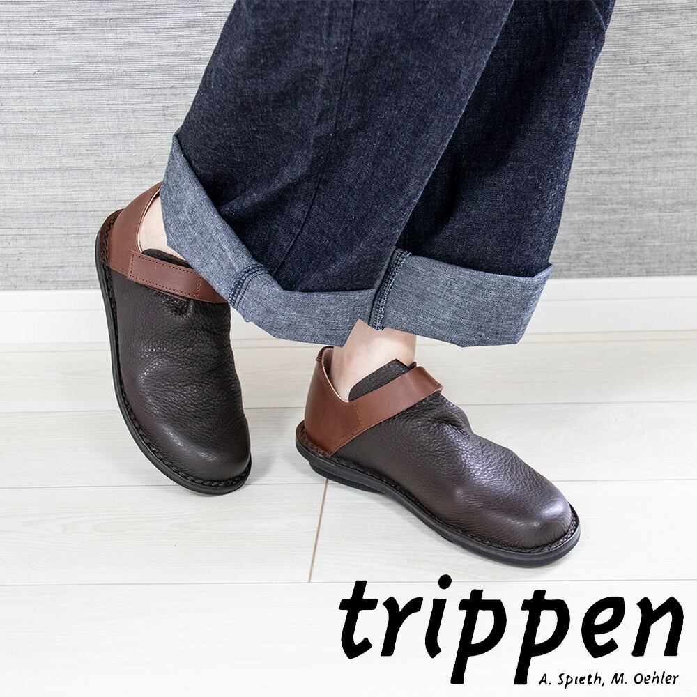 OUTLET 包装 即日発送 代引無料 trippen トリッペン trippen シューズ