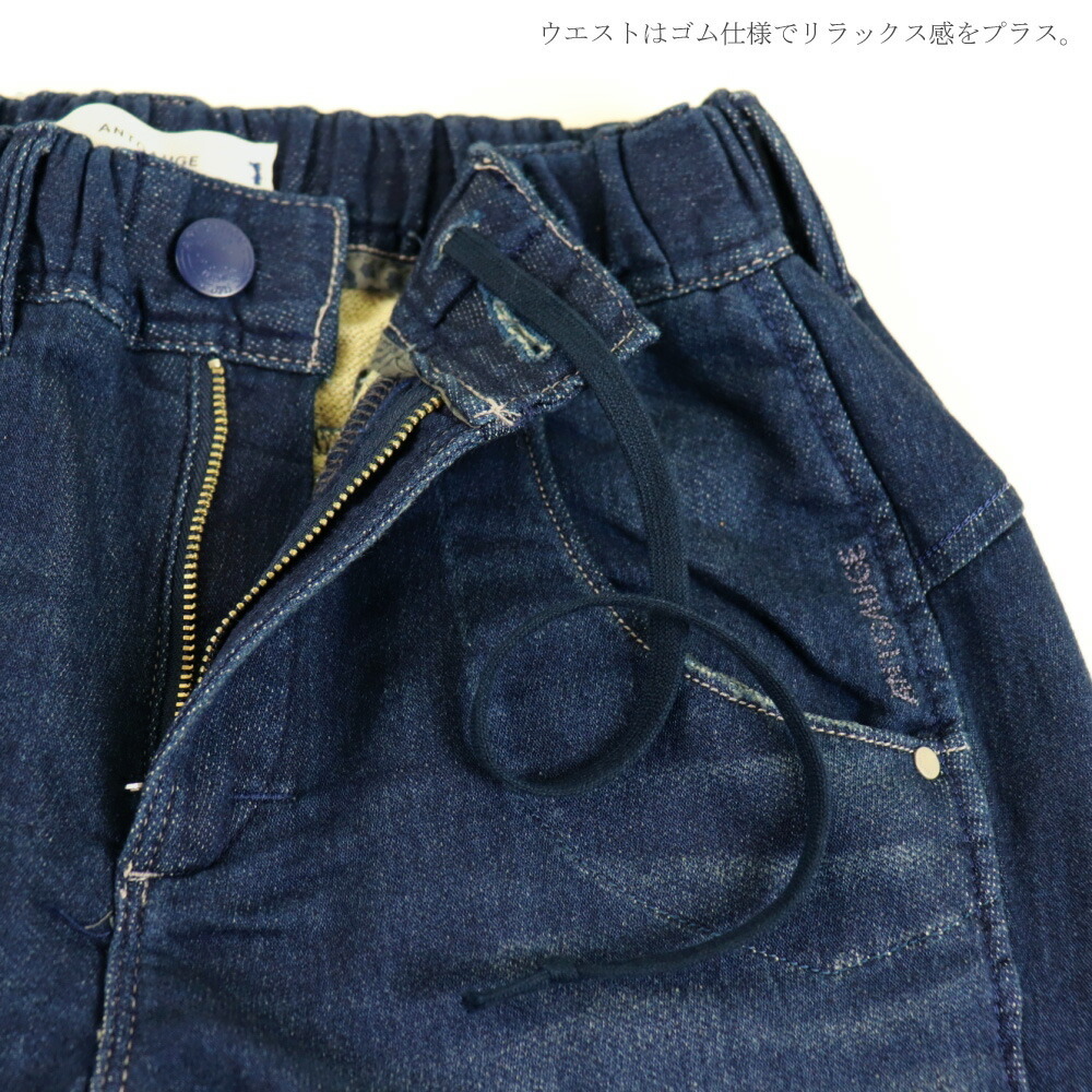 保証書付 Antgauge アントゲージ ジョグ デニム パンツ レディース スウェット テーパード ジーンズ C1742 返品交換送料無料 日本最大級 Www Gettoknowmontco Com