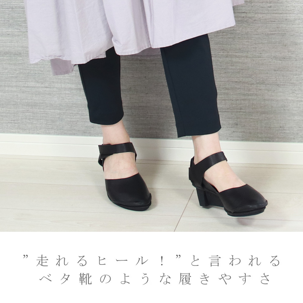 SALE 30%OFF ) トリッペン trippen パンプス EDEL ヒール ストラップ