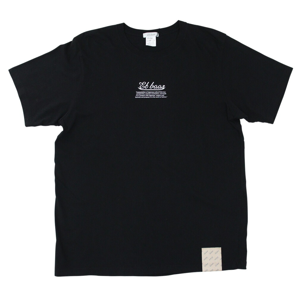 エバース Et baasUV Change LOGO Print ロゴプリント Tシャツ カットソー Tシャツ メンズ トップス 半袖 ロゴ クルーネック シンプル 服 ebs-scs-010｜leap-town｜04