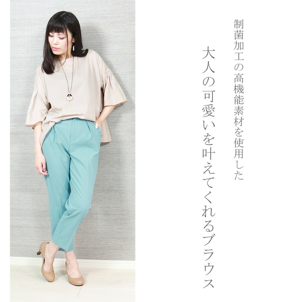 SALE 30%OFF ) yangany ヤンガニーブラウス レディース トップス 