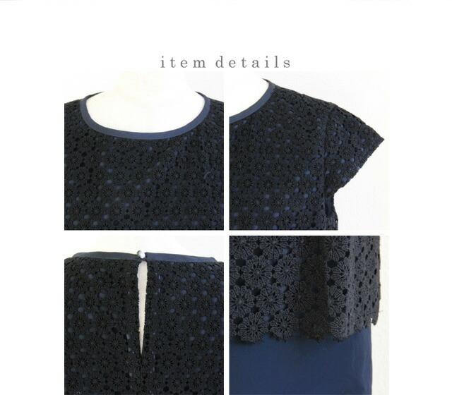 Harriss ハリス SALE 80 OFF Harriss ワンピース ドレス フラワー レース 切替 フレンチスリーブ ワンピ 膝丈 ひざ丈 フォーマル 結婚式 OO154-04096 正規取扱店 Primary プライマリー - 通販 - Yahoo ショッピング