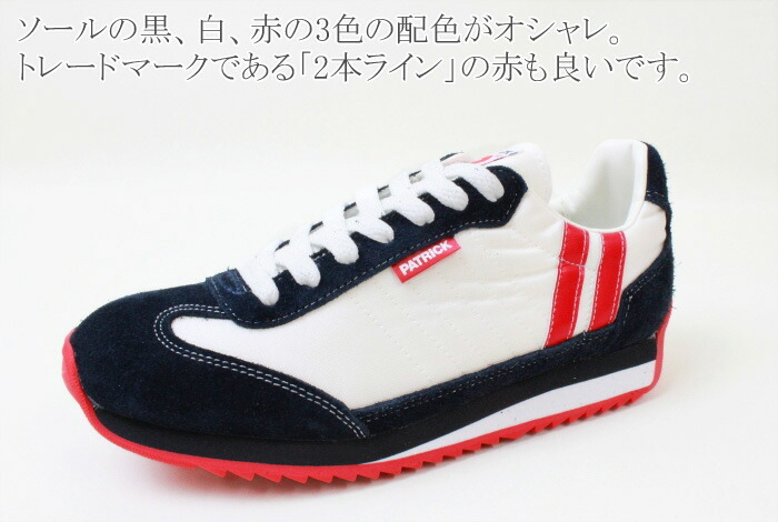 パトリックMARATHON 【サイズ：37 （23.5）　軽量　美品❣️ 楽天市場】【初回のみサイズ交換片道送料無料】パトリック