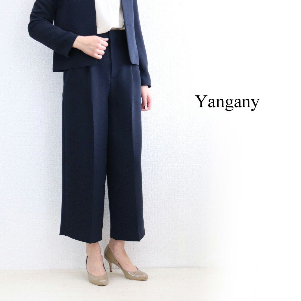 yangany ヤンガニー ワイドパンツ レディース スーツ ハイウエスト クロップド 入学式 卒業式 フロントタック F-5530H