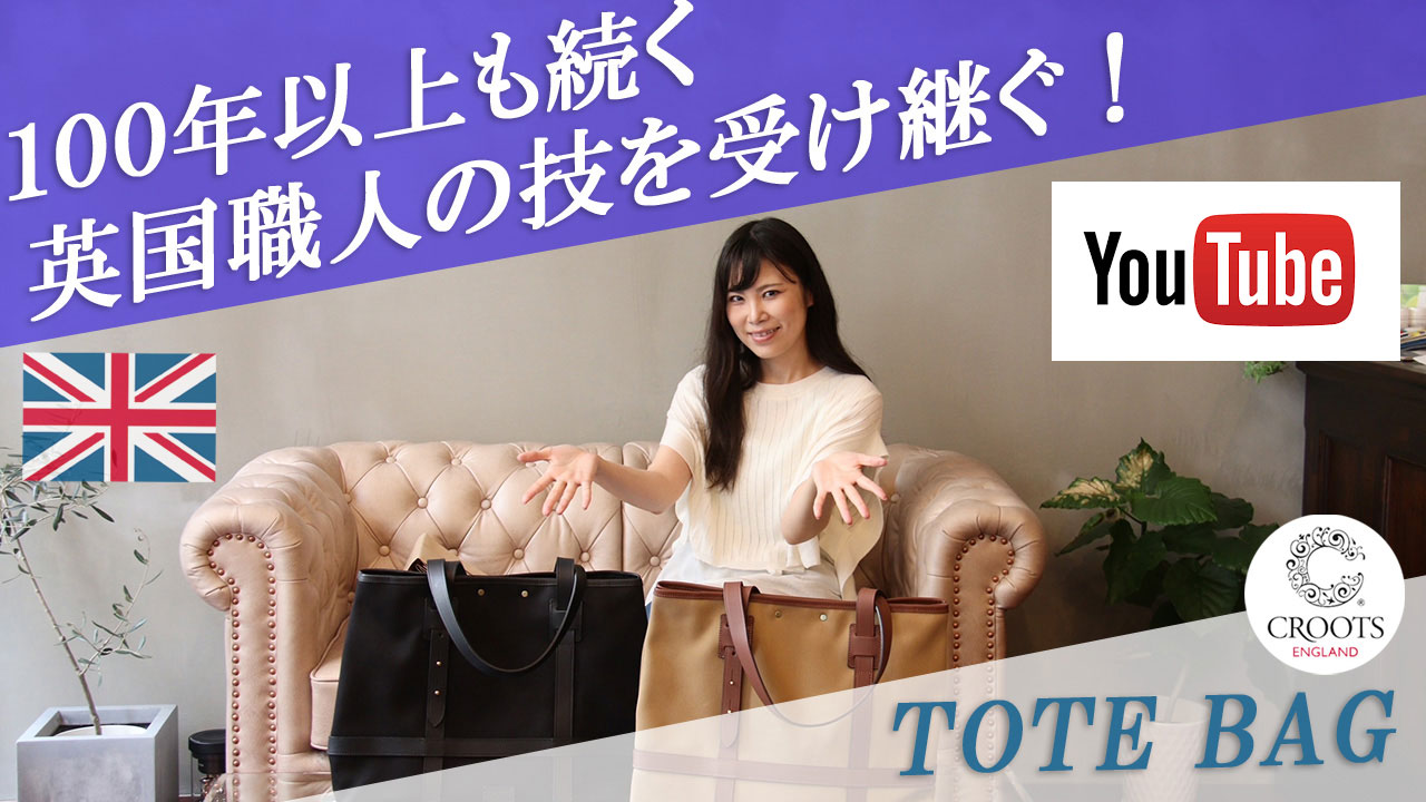 CROOTS クルーツ トートバッグ バッグ メンズ レザー ベルト