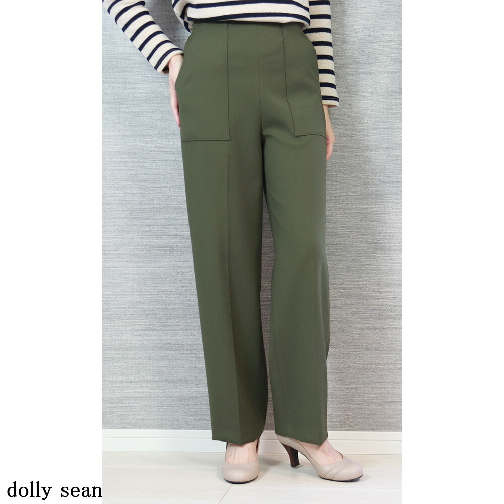 SALE 40%OFF ) dolly sean ドリーシーン 大人の毎日にピッタリ ダブル