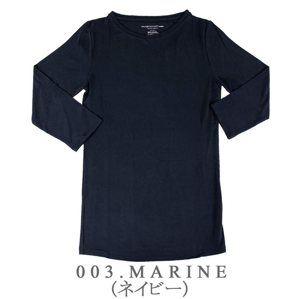 MAJESTIC FILATURES カットソー レディース Tシャツ きれいめ トップス 七分袖 ロンT  ( メール便限定発送 ) m001-fts398 ( 正規取扱店  ) MAJESTIC FILATURES カットソー レディース Tシャツ きれいめ