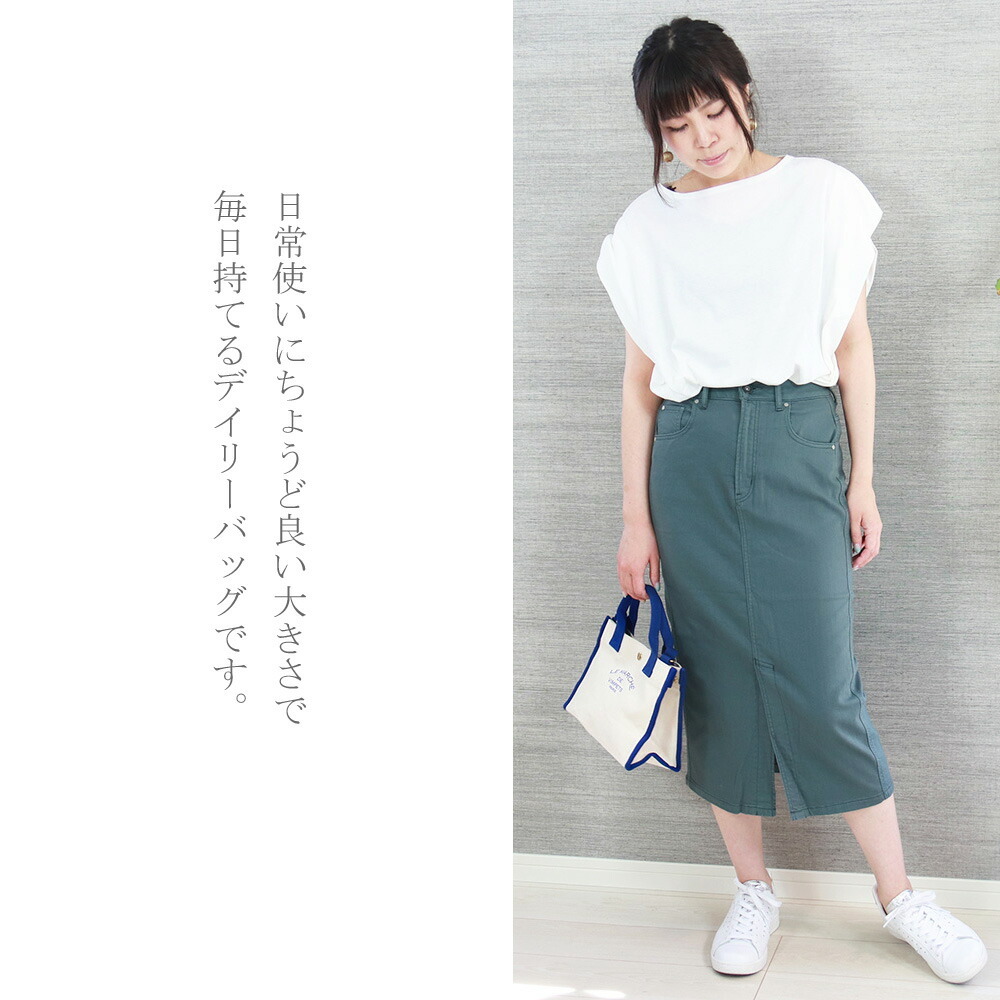 SALE 70%OFF ) ヴィムペッツ VIMPETS 見た目よりいっぱい入る