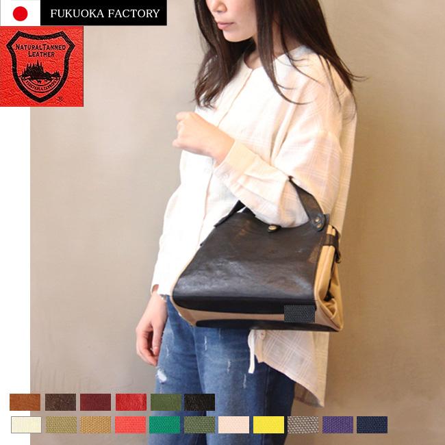 オーダーのみ返品不可】レダーメイクス Leder Makes / 栃木