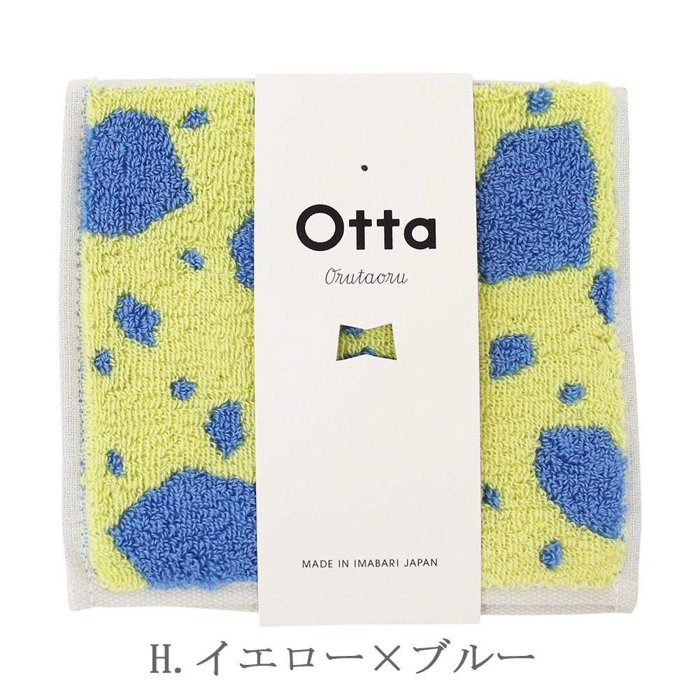 otta (オッタ) ハーフ タオル ハンカチ 今治 タオル ギフト ( 返品不可 ) 日本製 ドット 水玉 小さめ 配色 ポップ  :primary-012:Primary プライマリー - 通販 - Yahoo!ショッピング