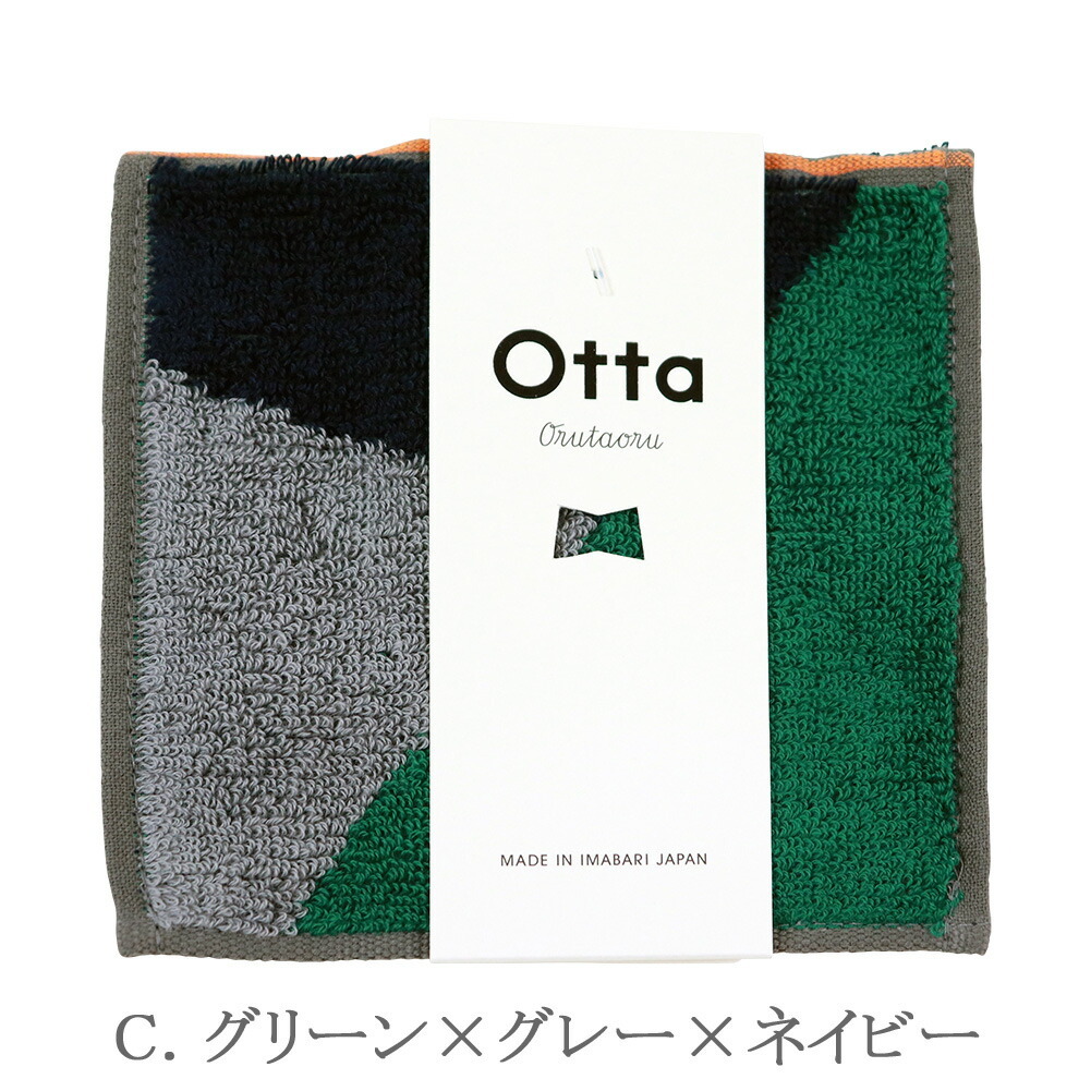 ギフト プレゼント otta (オッタ) ハーフ タオル ハンカチ 今治 タオル 英字透明 ラッピン...