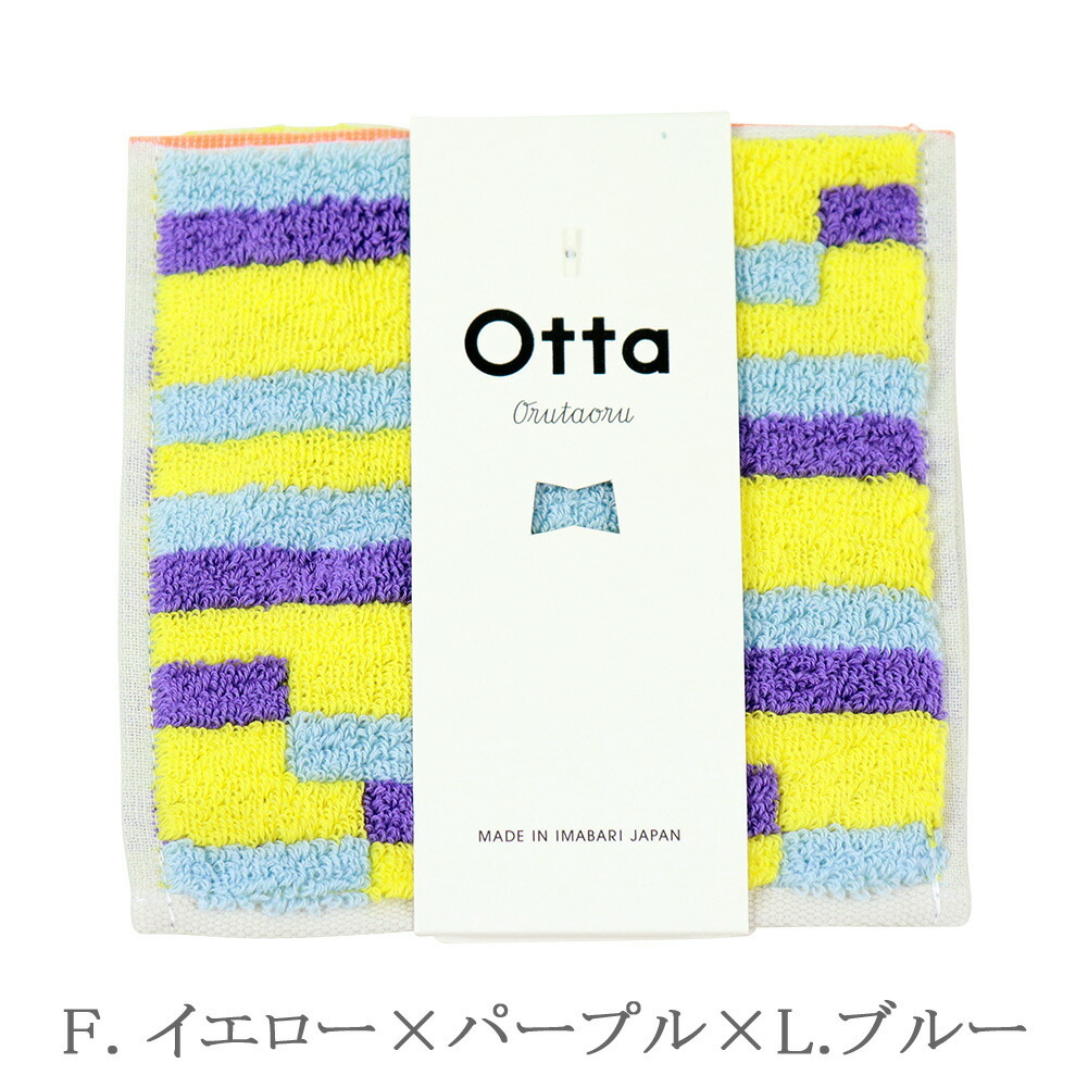 otta (オッタ) ハーフ タオル ハンカチ 今治 タオル ギフト ( 返品不可 ) 日本製 ドット 水玉 小さめ 配色 ポップ  :primary-012:Primary プライマリー - 通販 - Yahoo!ショッピング