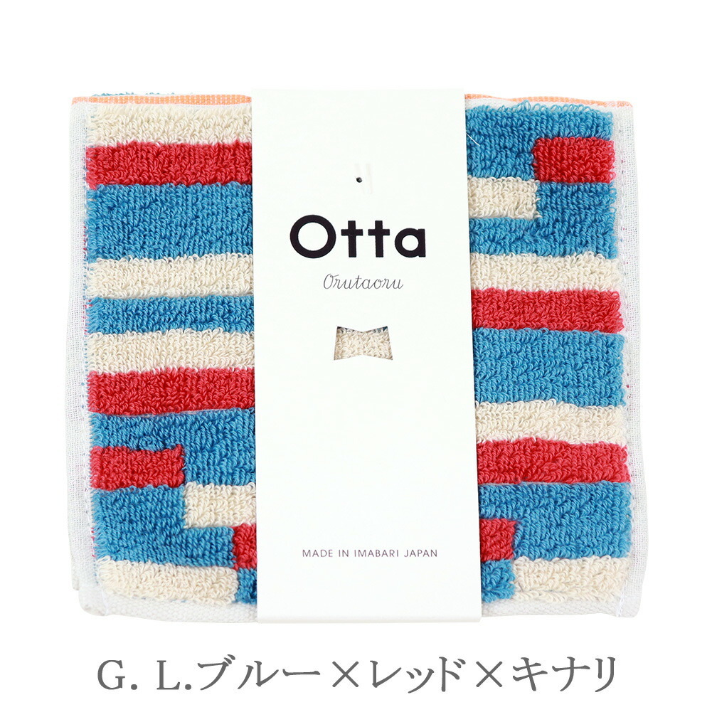 otta (オッタ) ハーフ タオル ハンカチ 今治 タオル ギフト ( 返品不可 ) 日本製 ドット 水玉 小さめ 配色 ポップ  :primary-012:Primary プライマリー - 通販 - Yahoo!ショッピング