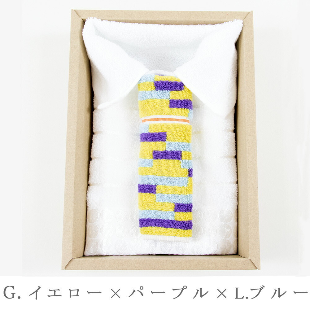 ギフト プレゼント ネクタイとワイシャツをかたどった特別ギフトセット
