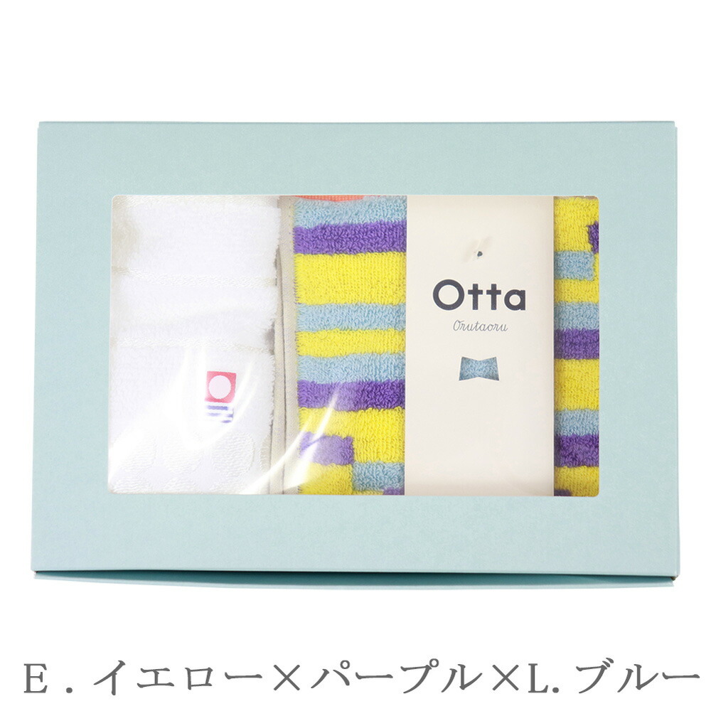 Supreme ×今治タオルPocket Towels ステッカー大量おまけ付き IMABARI POCKET FOLDING TOWELS (SET OF 2) — La Suprema Calidad