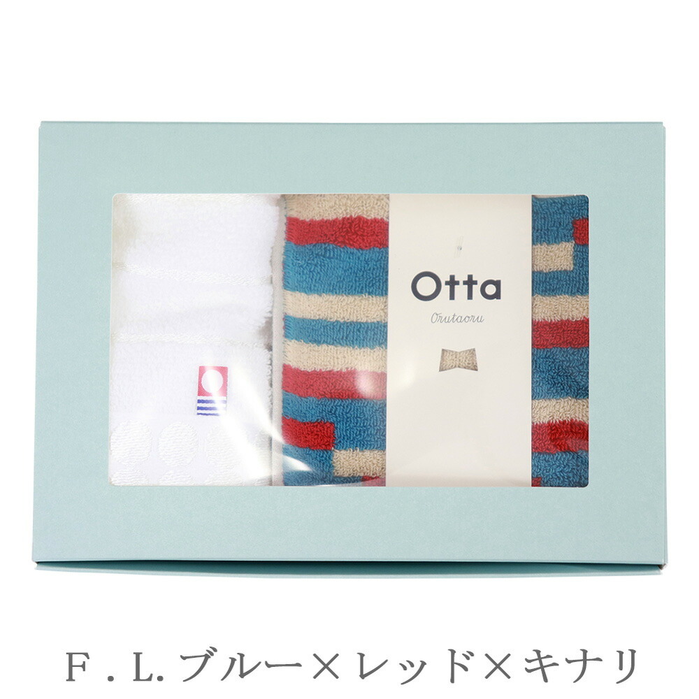 今治タオル（imabari towel） ハンカチタオル Xフェイスタオル ギフト