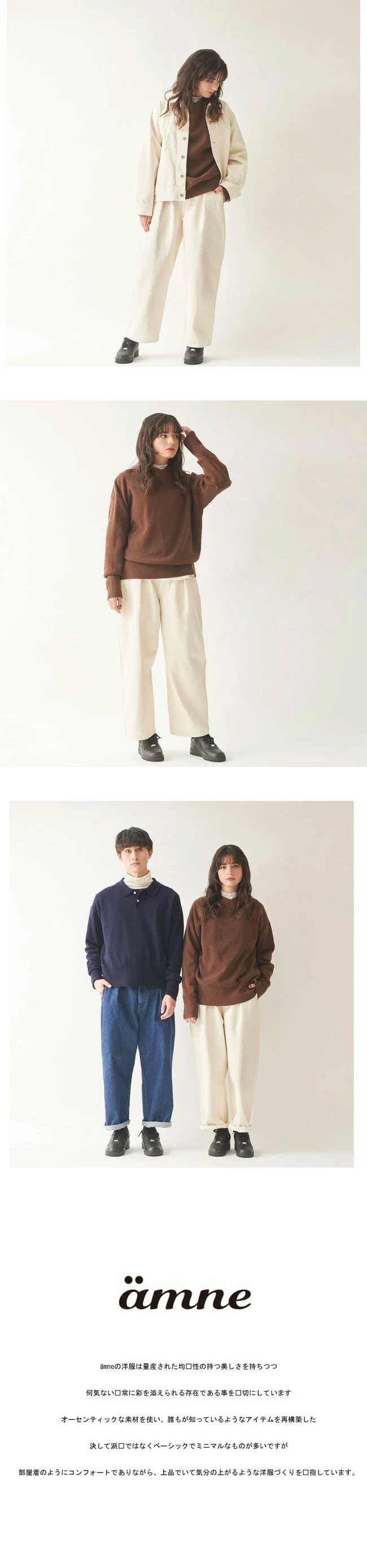 amne ( アンヌ ) 13.5DENIM オルカ DENIM デニムパンツ ワイド