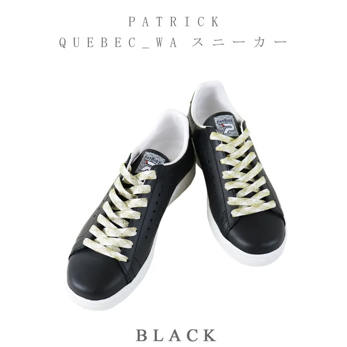 パトリック PATRICK QUEBEC WA ケベック ワ BLACK ブラック 黒 スニーカー ...