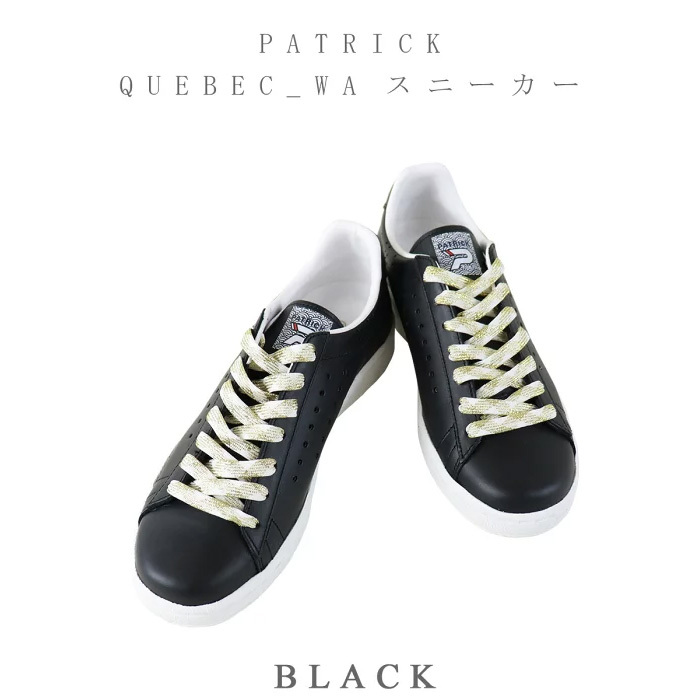 パトリック PATRICK QUEBEC WA ケベック ワ BLACK ブラック スニーカー レザ...