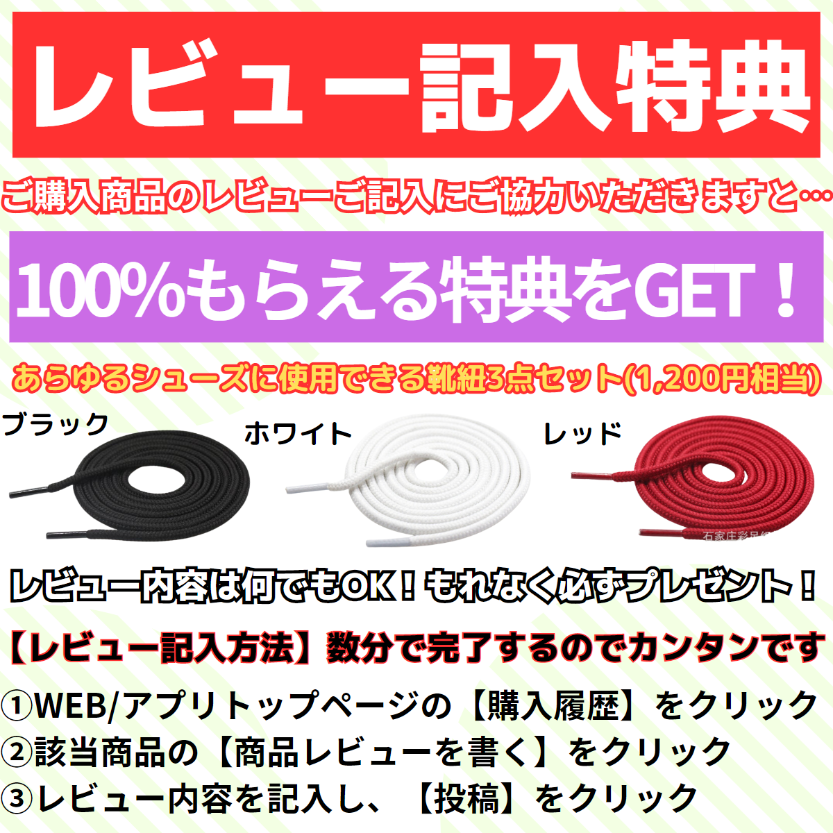 メンズ 10cm身長アップ シークレットブーツ 厚底 脚長 レザー