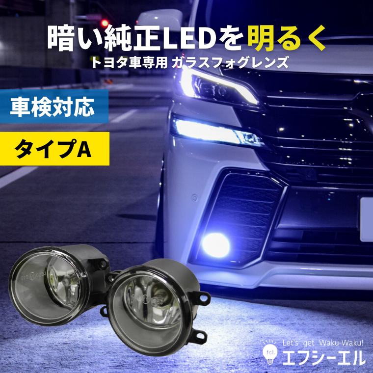 新車】LEDオートギア付【アウトレット】