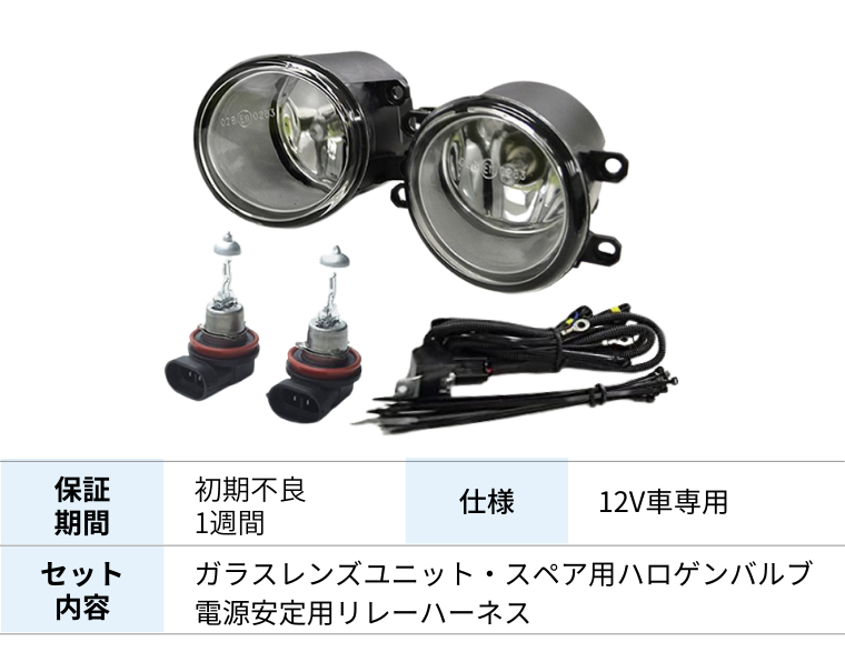 アウトレット商品】フォグランプ 後付け led hid レンズユニット 汎用