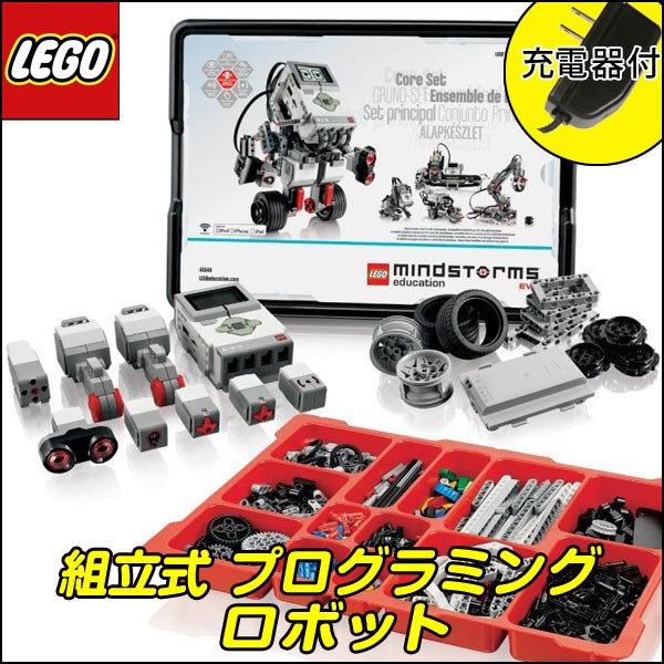 LEGO レゴ プログラミング ロボット キット マインドストーム EV3基本