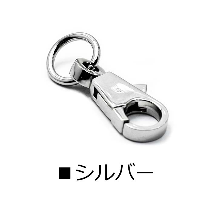 重厚41g シルバー925  スカル  レバーナス　フック　ナスカン 楽天市場】フローラルクロス レバーナスカン カラビナ シルバー